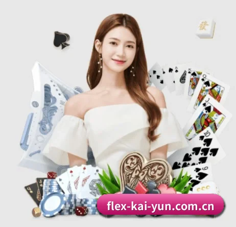 kaiyun APP 界面